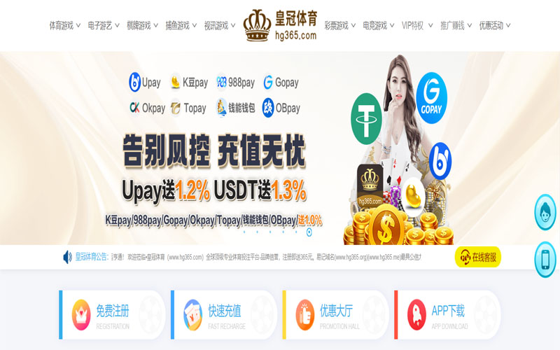MG娱乐城体育的规则与条款讲解 – 新手须知