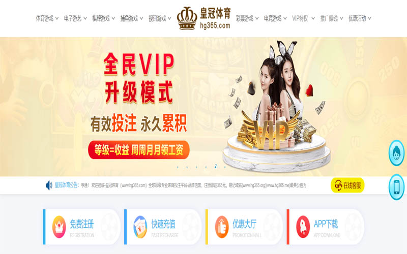 MG娱乐城体育App下载 – 线上最佳足球买球APP